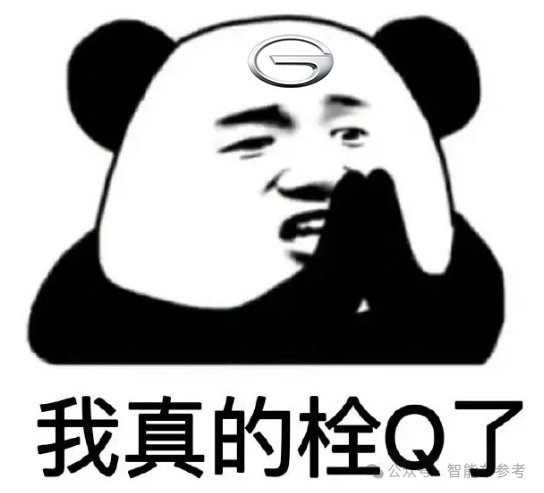 广东新势力爆雷后续:拖欠员工工资、车主维修无门