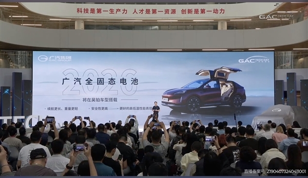 续航超1000公里:丰田固态电池计划获日本政府批准