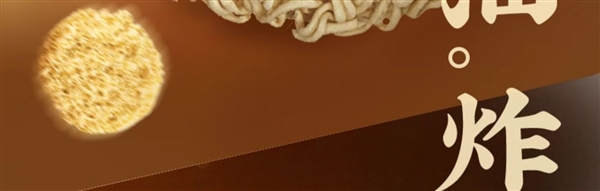 非油炸面饼:五谷道场方便面10袋26.9元抄底(不到半价)