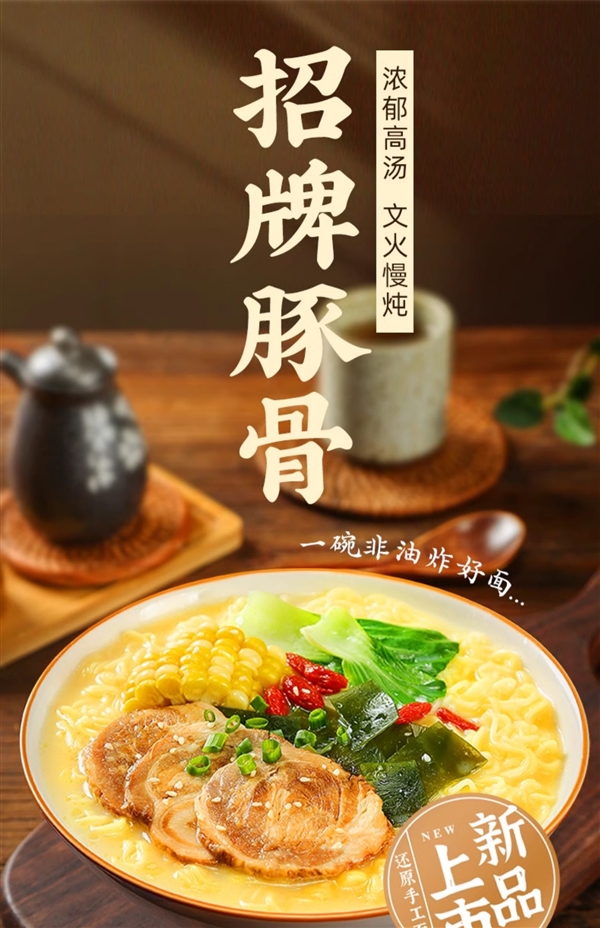 非油炸面饼:五谷道场方便面10袋26.9元抄底(不到半价)