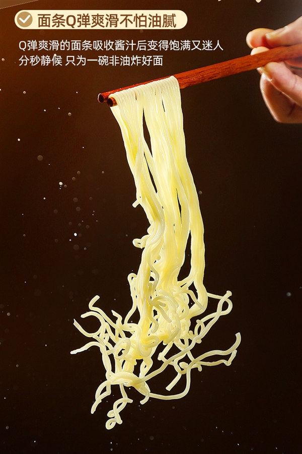 非油炸面饼:五谷道场方便面10袋26.9元抄底(不到半价)