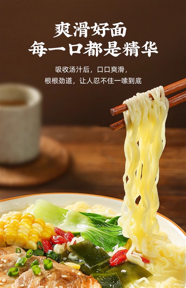 非油炸面饼:五谷道场方便面10袋26.9元抄底(不到半价)