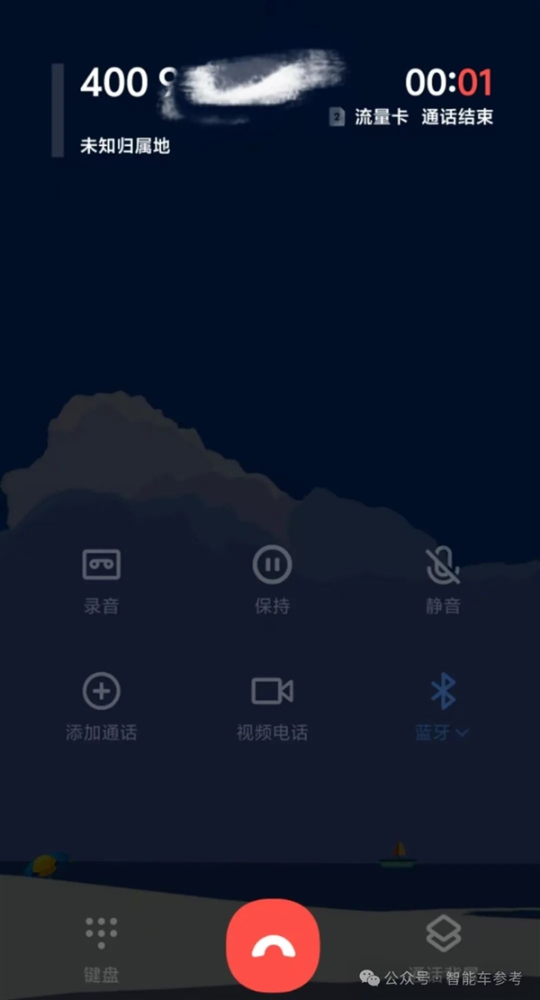 广东新势力爆雷后续:拖欠员工工资、车主维修无门