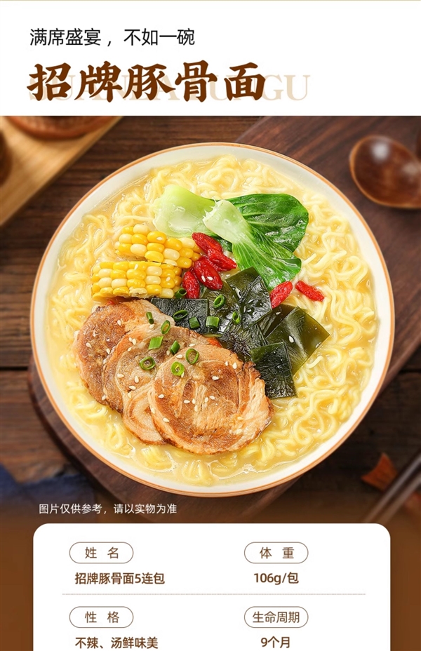 非油炸面饼:五谷道场方便面10袋26.9元抄底(不到半价)