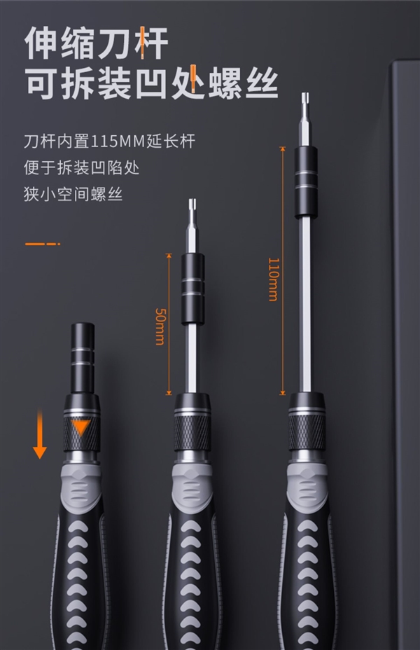 日常家用维修必备!友福工具32合一螺丝刀套装5.3元抄底