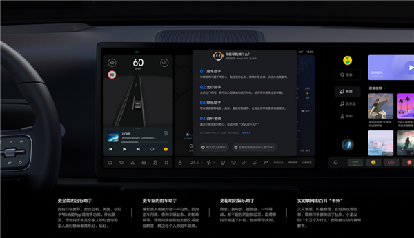 如何加入理想汽车内测:AI理想同学首次公开解答
