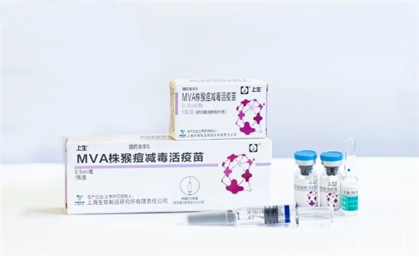 我国首款猴痘疫苗获批临床:研究证明安全性良好