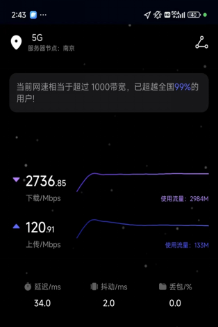 全国首个地铁5G-A共建共享网络部署完成!中国广电、移动联手打造