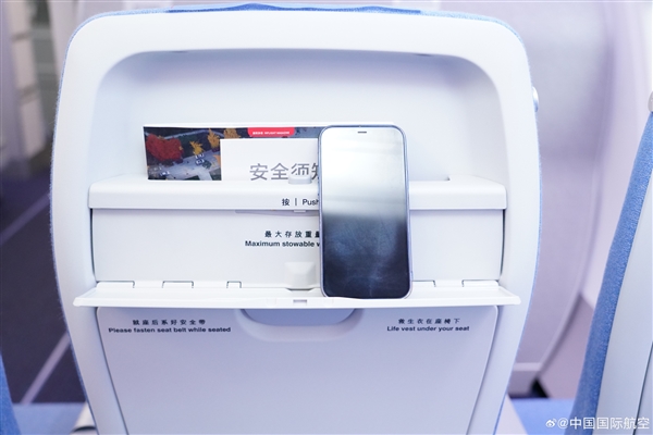 国航首架C919国产大飞机座舱细节:配有手机支架、60W USB-C接口