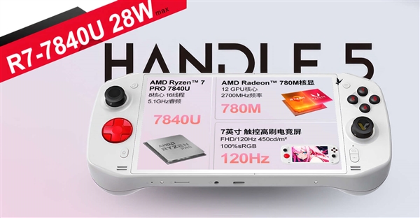 宏碁首款掌机居然和它一模一样!只有两点不同