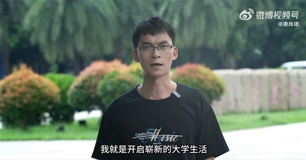 高考16次 唐尚珺对16年的最终决定比较遗憾