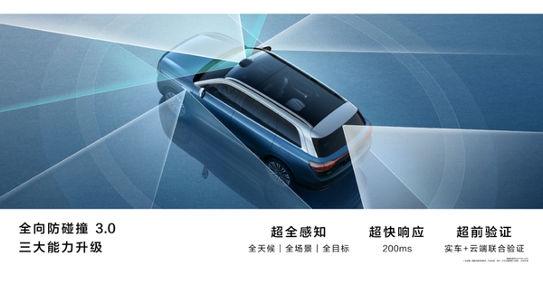 华为首创多项豪华功能!问界M9五座版详解