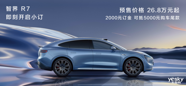 华为首创多项豪华功能!问界M9五座版详解