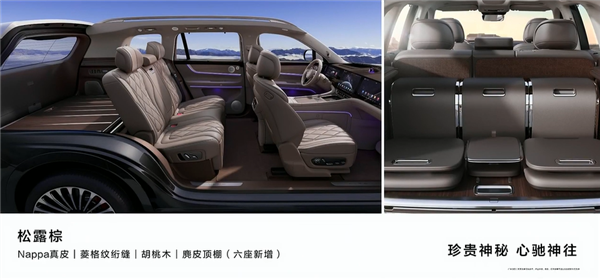 再给宝马X5上强度!问界M9大五座版上市:46.98万起