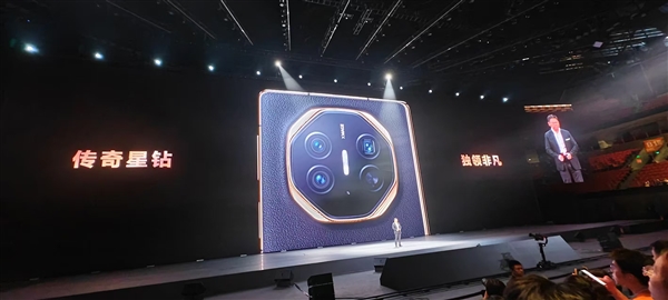 改写行业历史、将科幻变成现实!华为Mate XT非凡大师三折叠屏正式亮相