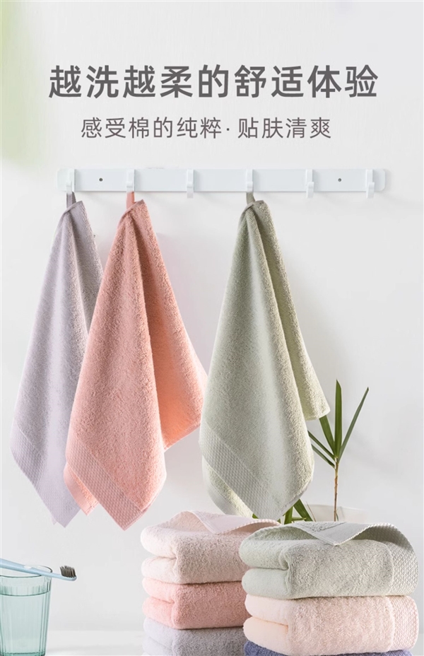 三月一换不心疼!亚光纯棉毛巾大促:券后4.9元/条