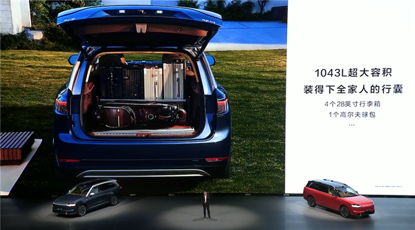 再给宝马X5上强度!问界M9大五座版上市:46.98万起