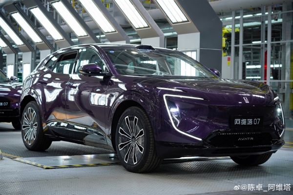 搭载华为乾崑ADS 3.0+鸿蒙座舱!阿维塔07量产车正式下线:9月26日上市