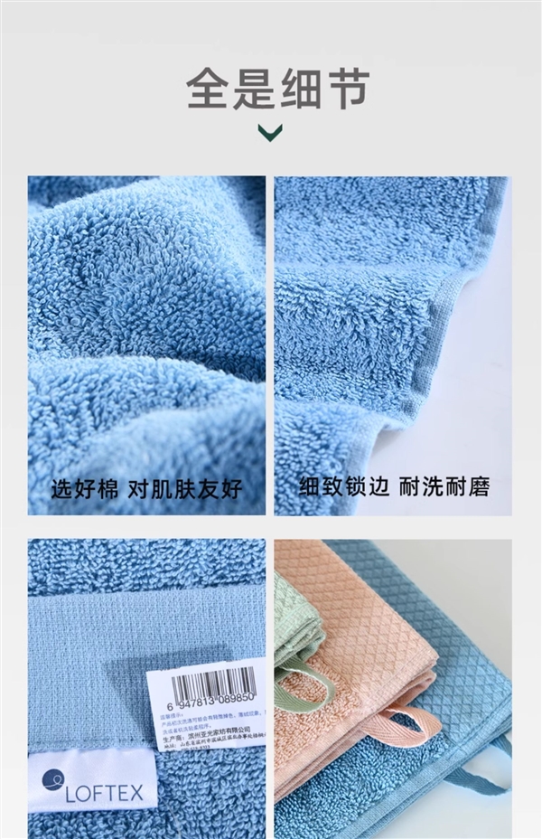 三月一换不心疼!亚光纯棉毛巾大促:券后4.9元/条