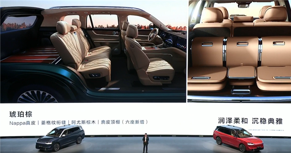 再给宝马X5上强度!问界M9大五座版上市:46.98万起