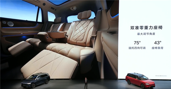 再给宝马X5上强度!问界M9大五座版上市:46.98万起