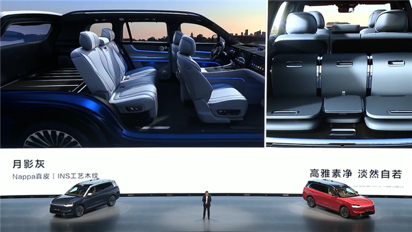 再给宝马X5上强度!问界M9大五座版上市:46.98万起