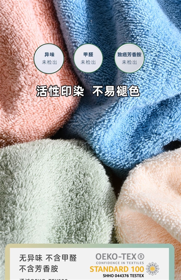 三月一换不心疼!亚光纯棉毛巾大促:券后4.9元/条