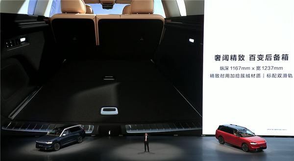 再给宝马X5上强度!问界M9大五座版上市:46.98万起