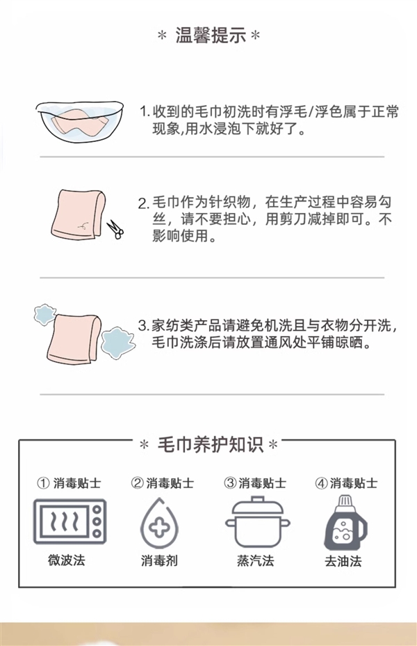 三月一换不心疼!亚光纯棉毛巾大促:券后4.9元/条