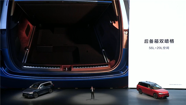 再给宝马X5上强度!问界M9大五座版上市:46.98万起