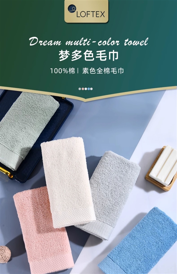 三月一换不心疼!亚光纯棉毛巾大促:券后4.9元/条