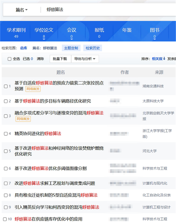 15厘米厚的虫子布满道路惨死车轮下:而这竟是环境变好的征兆