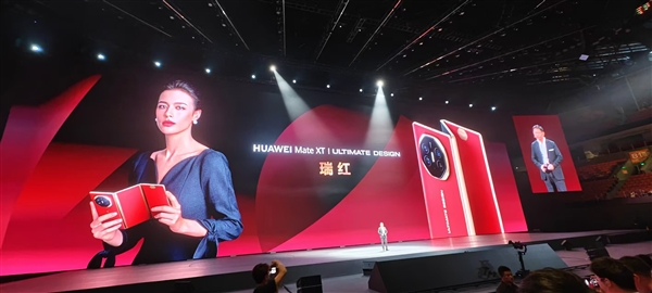 改写行业历史、将科幻变成现实!华为Mate XT非凡大师三折叠屏正式亮相