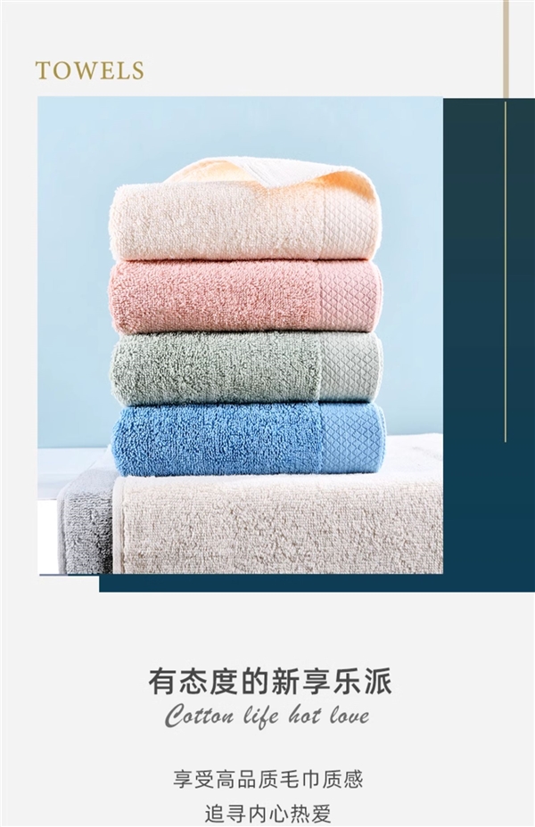 三月一换不心疼!亚光纯棉毛巾大促:券后4.9元/条