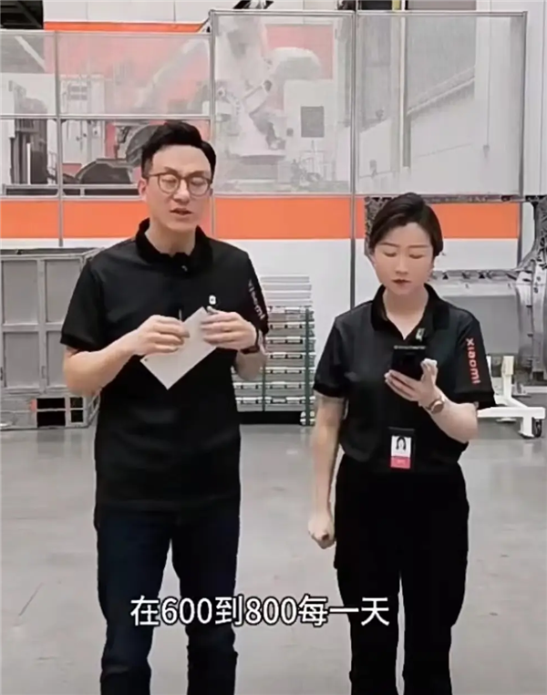 小米汽车回应交付周期过长:已开启双班倒 日产能可达600-800台