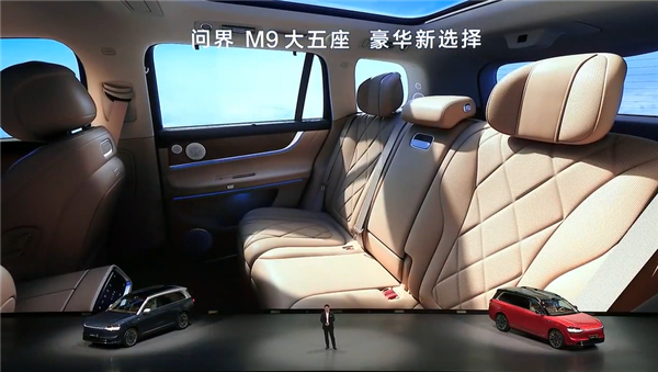 再给宝马X5上强度!问界M9大五座版上市:46.98万起