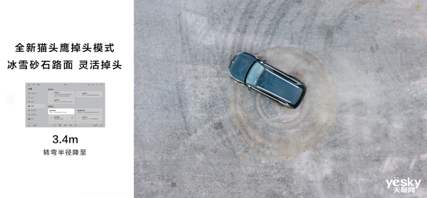 华为首创多项豪华功能!问界M9五座版详解