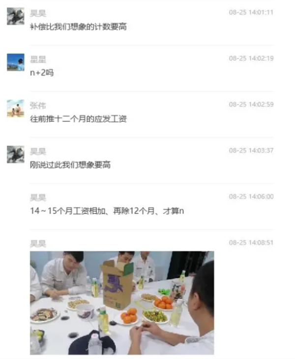 传补偿N+2+1 东风本田回应“裁员2000人”:阶段性调整