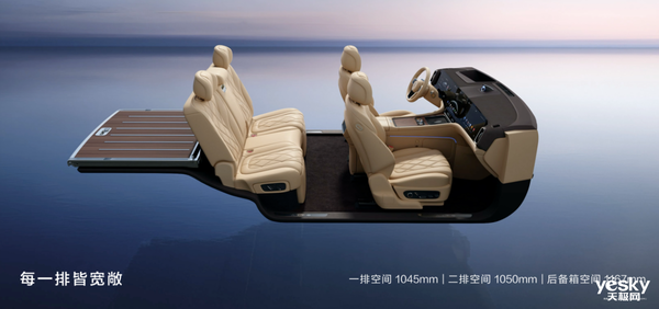 华为首创多项豪华功能!问界M9五座版详解