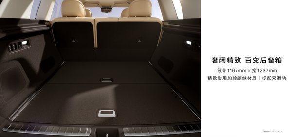 华为首创多项豪华功能!问界M9五座版详解