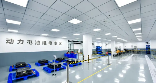 提供专业电池维修保养服务!宁德时代首家后市场品牌服务中心开业