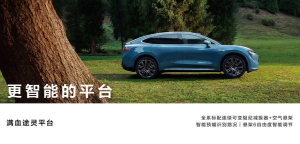 华为首创多项豪华功能!问界M9五座版详解