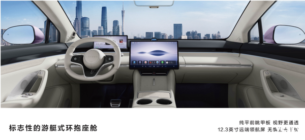 华为首创多项豪华功能!问界M9五座版详解