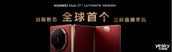 华为首创多项豪华功能!问界M9五座版详解