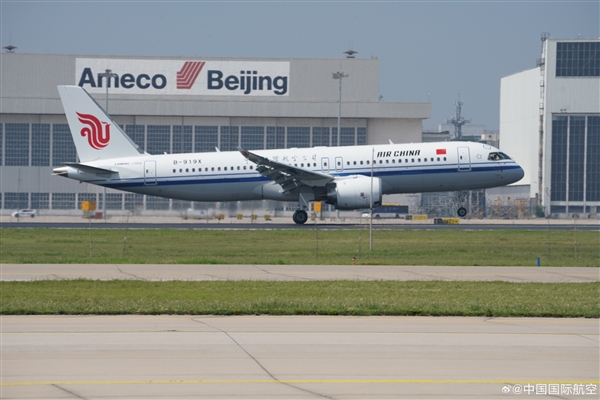 首次身披五星红旗!国航首架C919今日首航:航线北京-上海