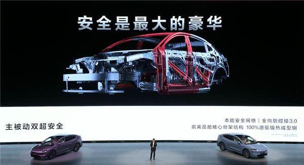 智界R7首发亮相 余承东:要比优秀的特斯拉Model Y更优秀