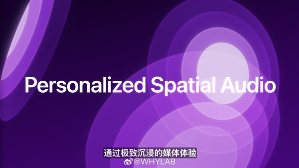 苹果AirPods 4发布:H2芯片加持 果粉期待的C口充电回归