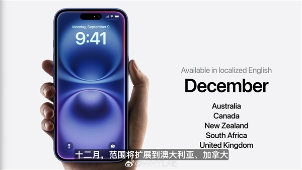 国行版iPhone将重磅升级:Apple Intelligence中文版明年上线
