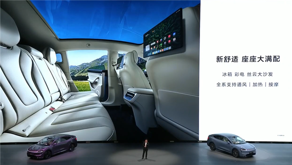 智界R7首发亮相 余承东:要比优秀的特斯拉Model Y更优秀