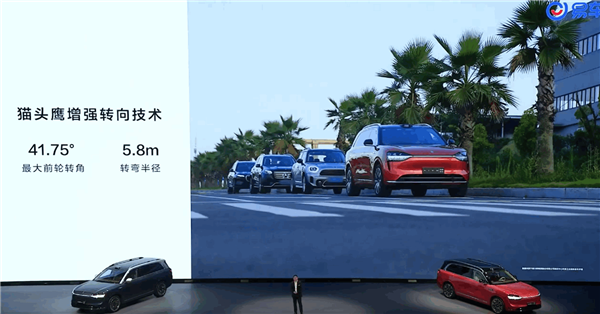 问界M9五座版首发猫头鹰掉头模式:5.2米大车转弯半径降至5.8米